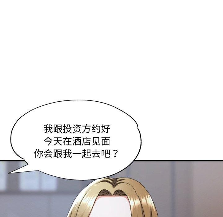 54P - 已嫁人的她