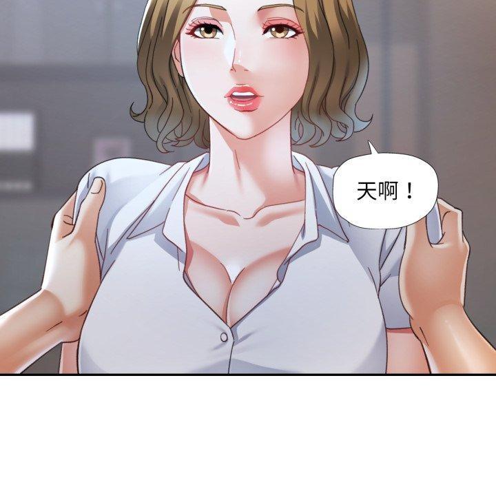 55P - 已嫁人的她