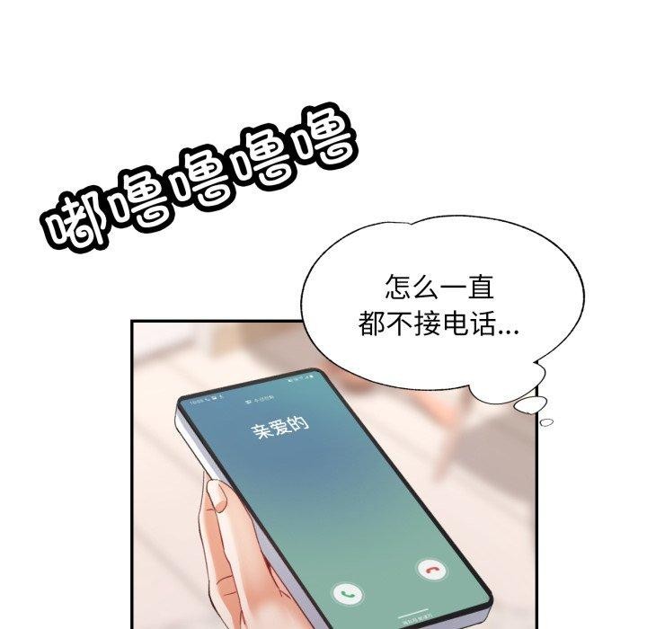 56P - 已嫁人的她
