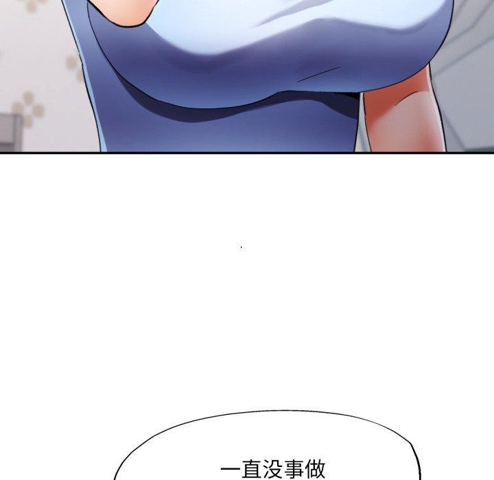 59P - 已嫁人的她
