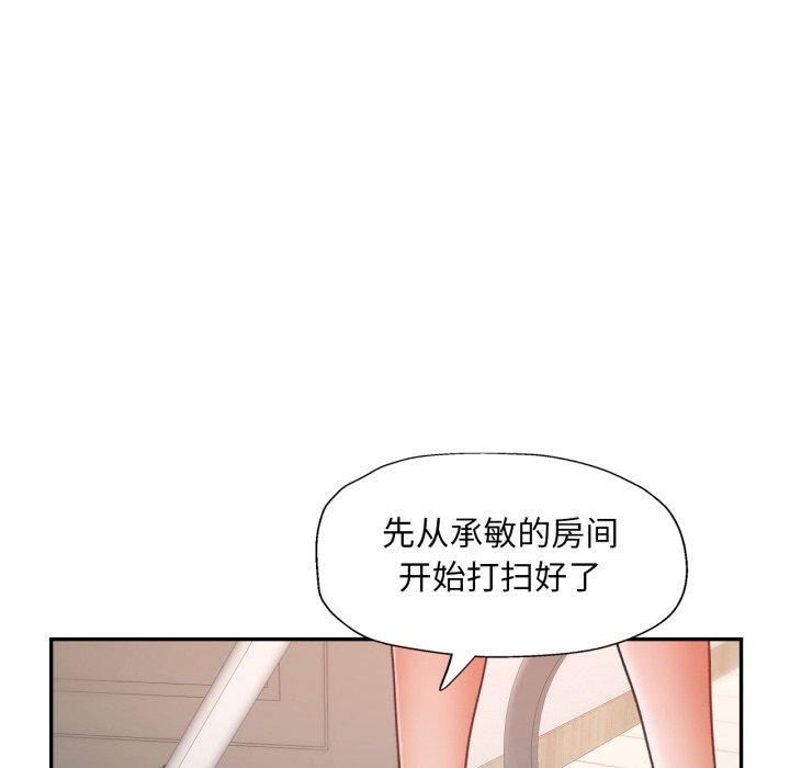 63P - 已嫁人的她