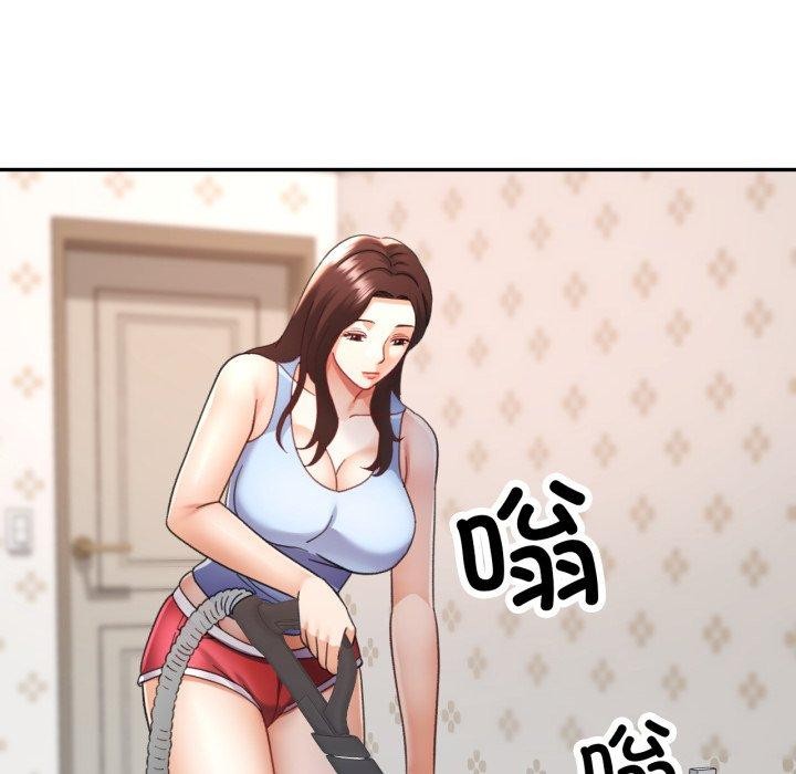 65P - 已嫁人的她