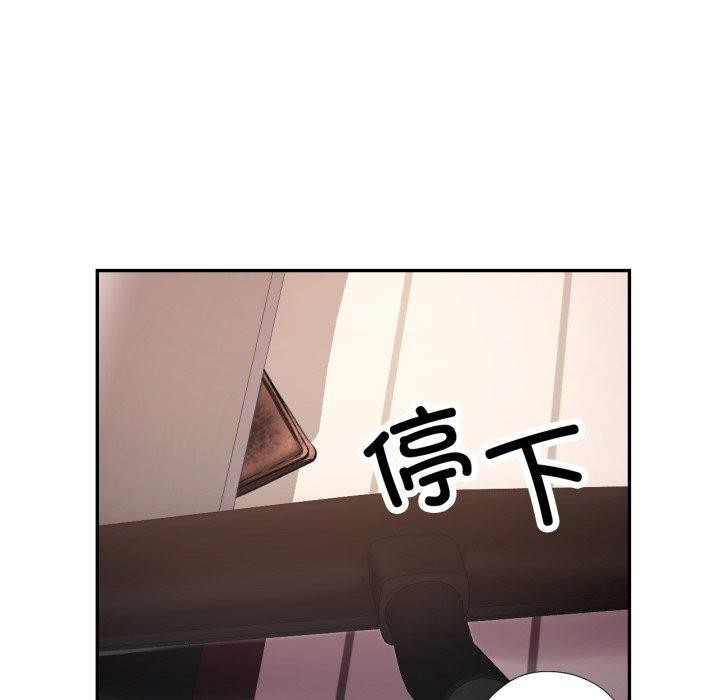 67P - 已嫁人的她