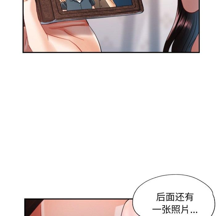 73P - 已嫁人的她