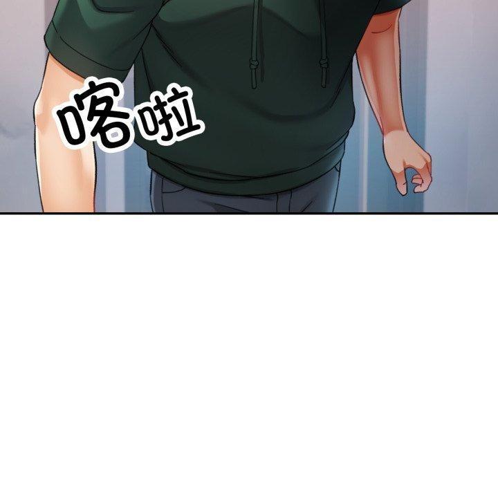 7P - 已嫁人的她
