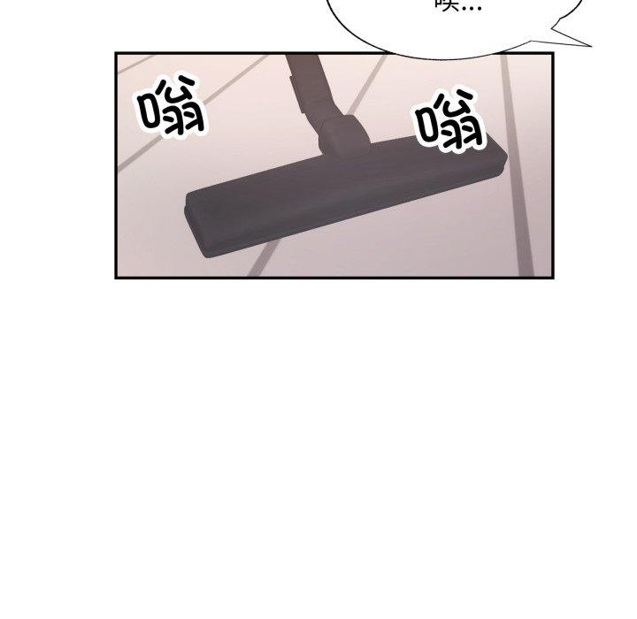 84P - 已嫁人的她