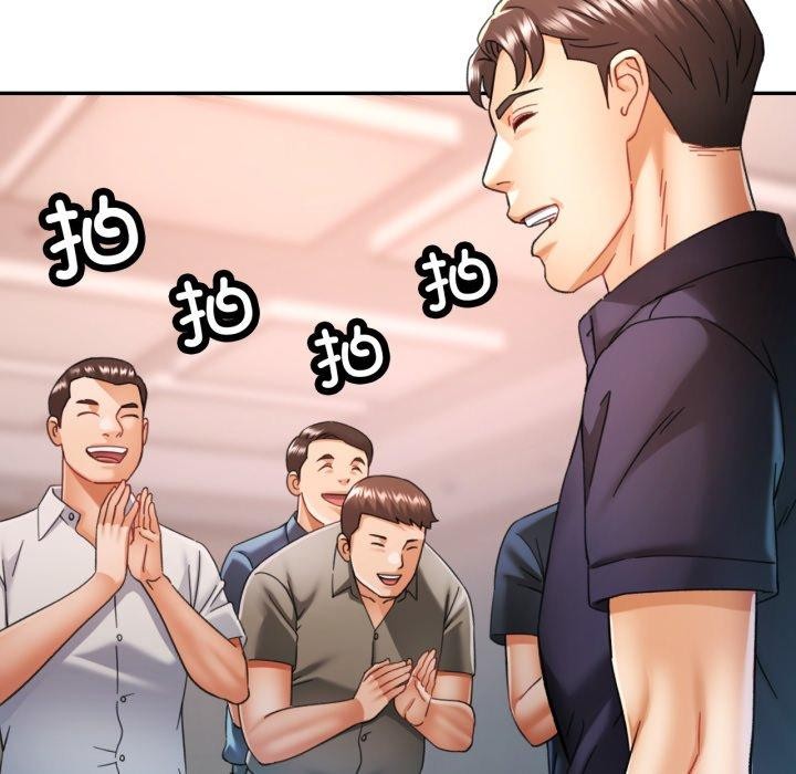 91P - 已嫁人的她