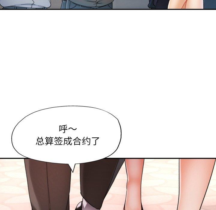 92P - 已嫁人的她