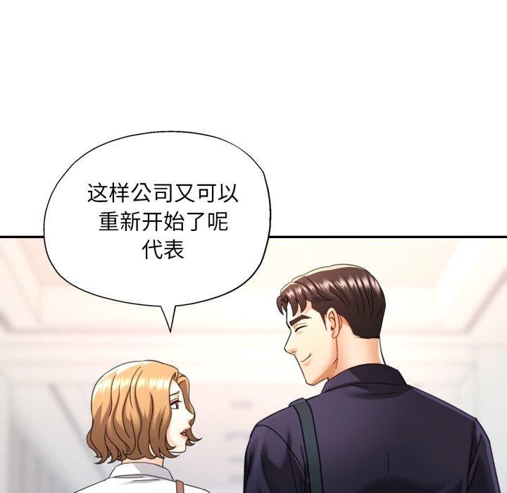 94P - 已嫁人的她