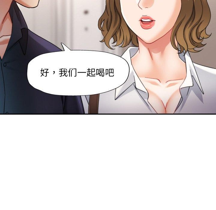 97P - 已嫁人的她