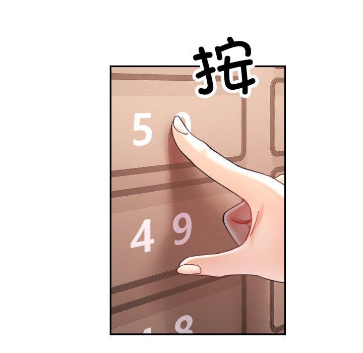 98P - 已嫁人的她