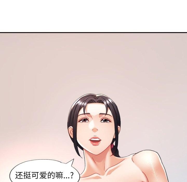 9P - 已嫁人的她