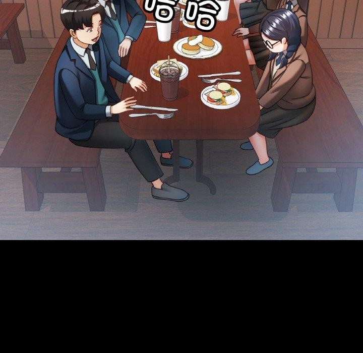 101P - 已嫁人的她
