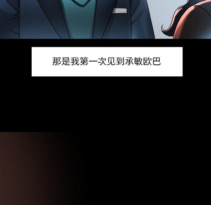 105P - 已嫁人的她