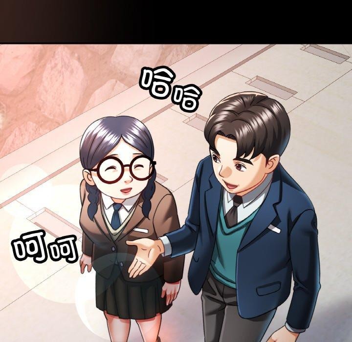 106P - 已嫁人的她