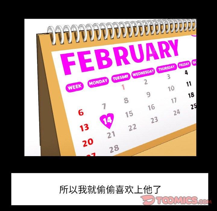 108P - 已嫁人的她