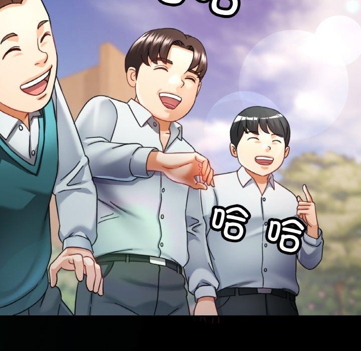 111P - 已嫁人的她