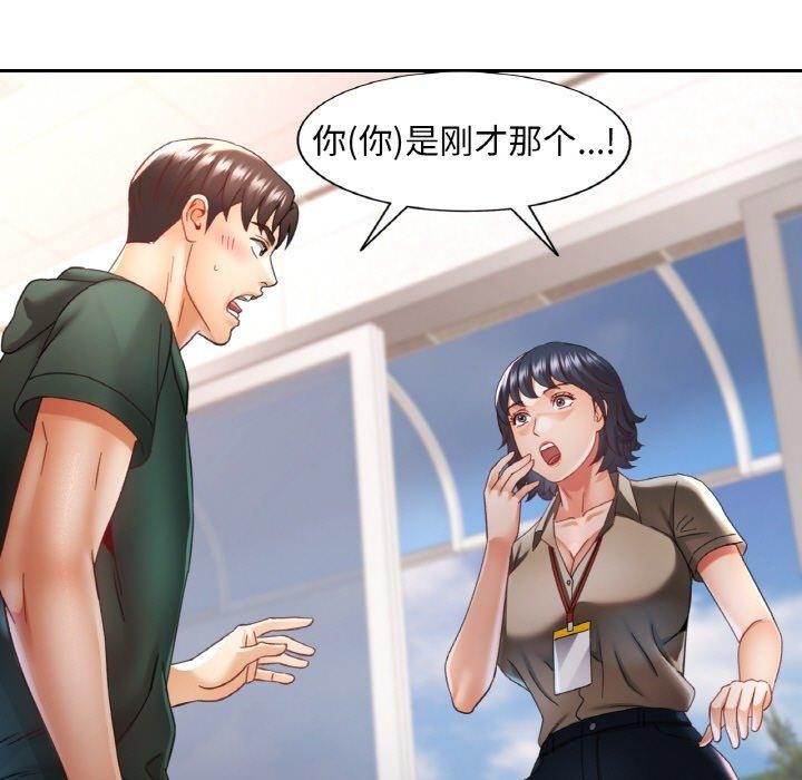 11P - 已嫁人的她
