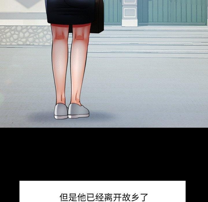 120P - 已嫁人的她