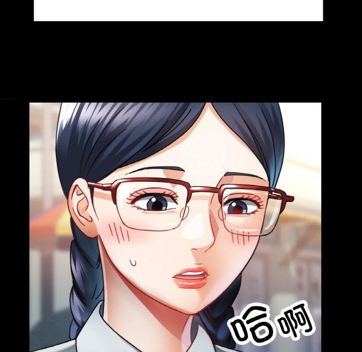 121P - 已嫁人的她