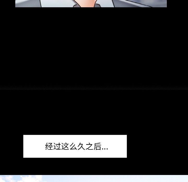 122P - 已嫁人的她