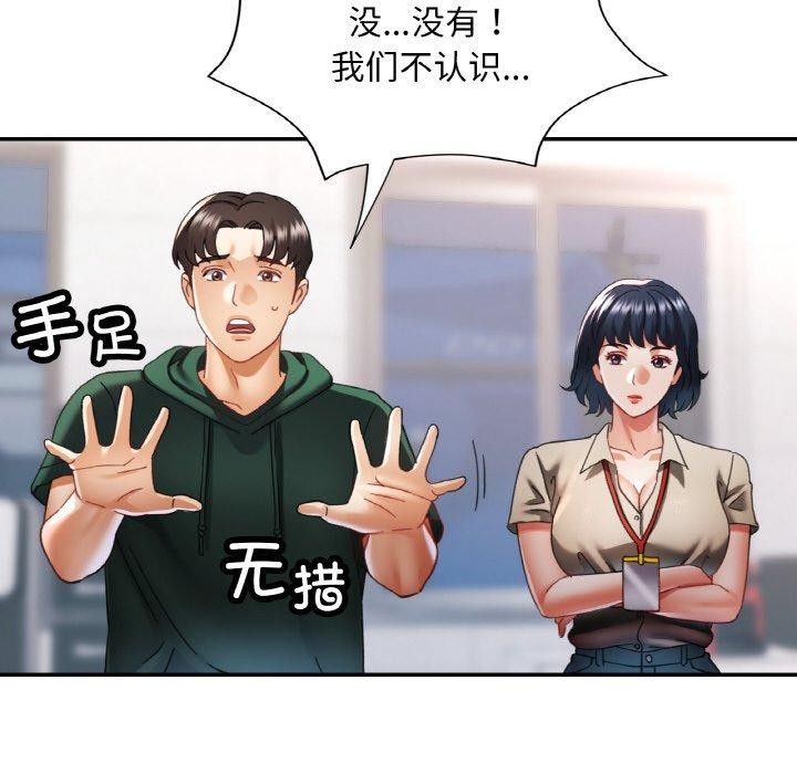 18P - 已嫁人的她
