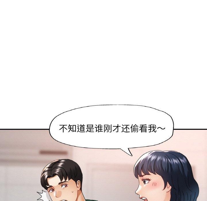 19P - 已嫁人的她