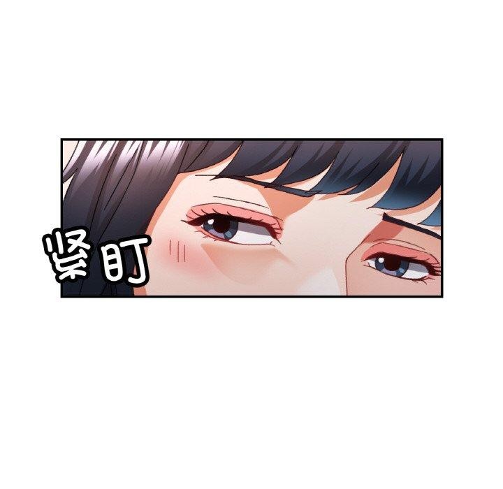 21P - 已嫁人的她