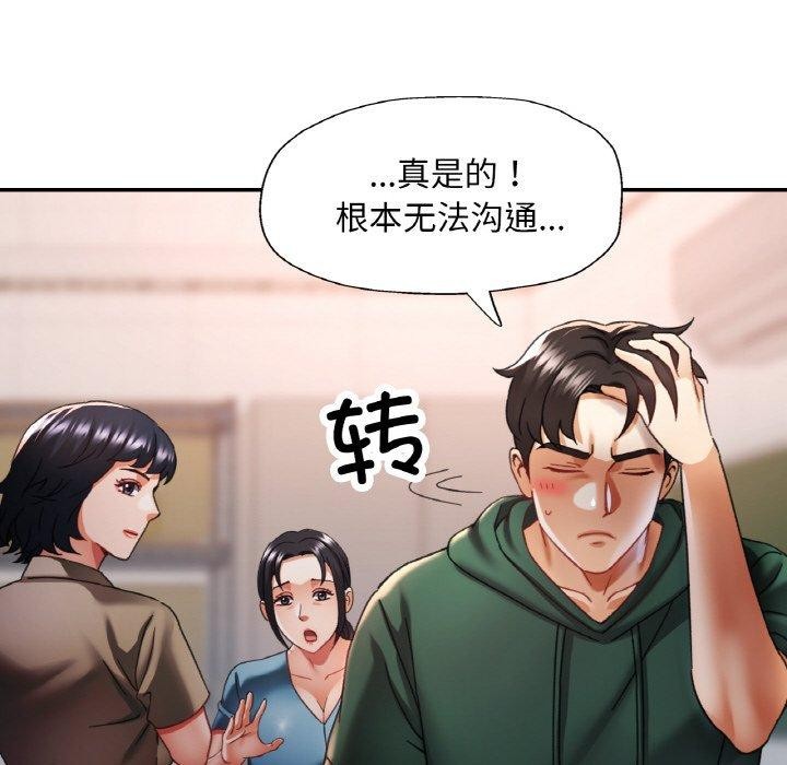 22P - 已嫁人的她