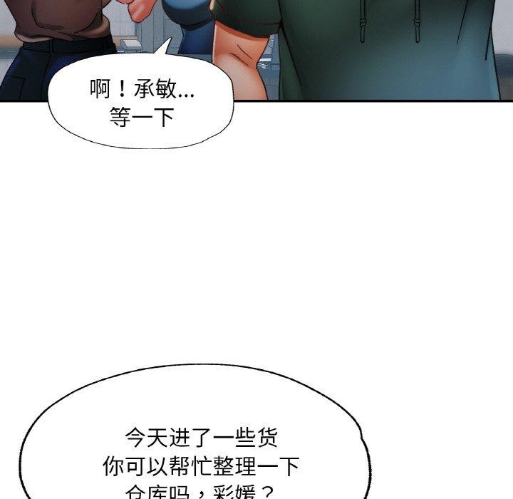 23P - 已嫁人的她