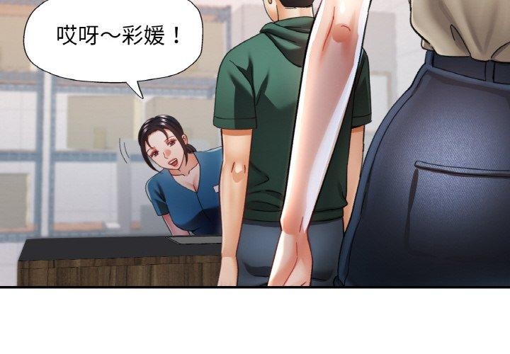 2P - 已嫁人的她
