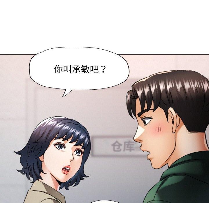 34P - 已嫁人的她