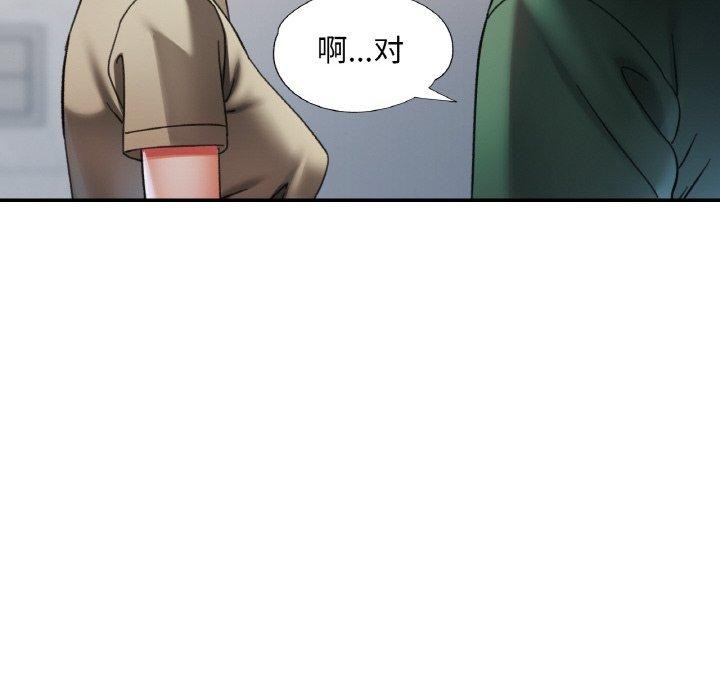 35P - 已嫁人的她