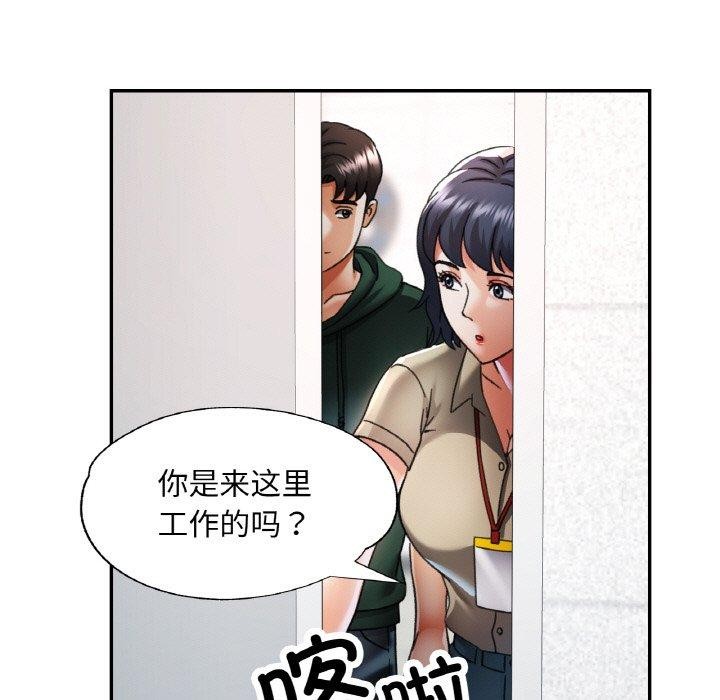 36P - 已嫁人的她