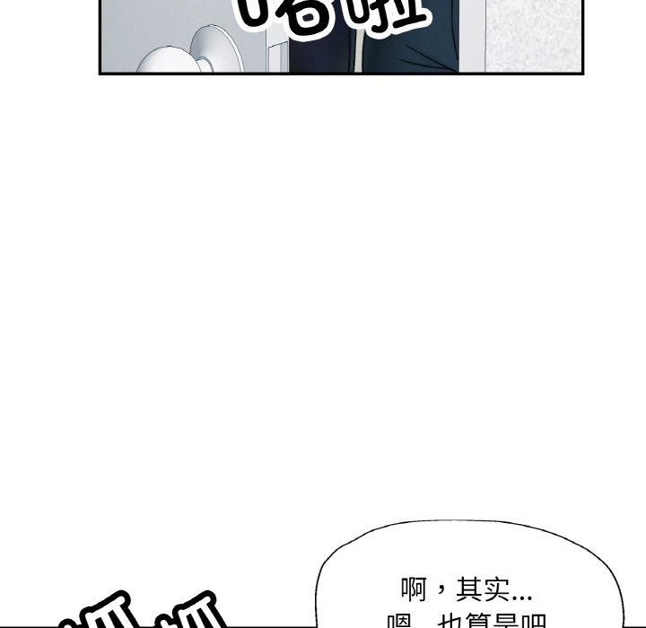37P - 已嫁人的她