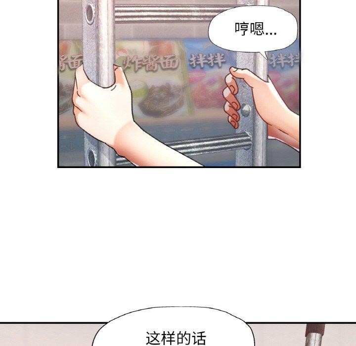 42P - 已嫁人的她