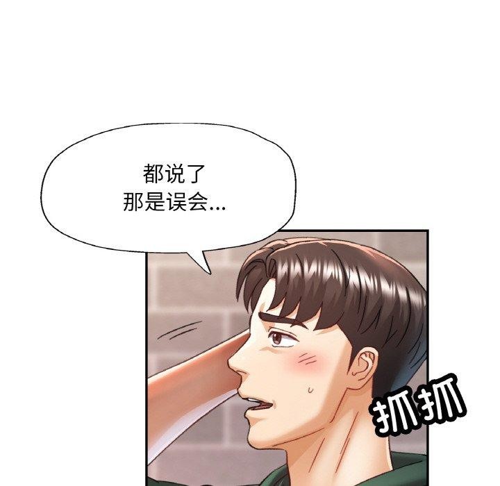 46P - 已嫁人的她