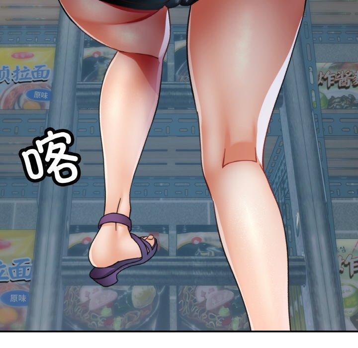 49P - 已嫁人的她
