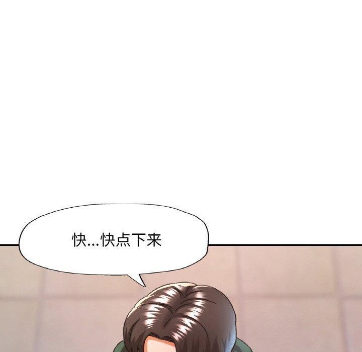 50P - 已嫁人的她