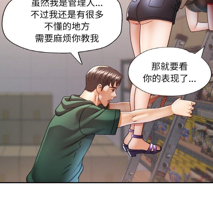 53P - 已嫁人的她