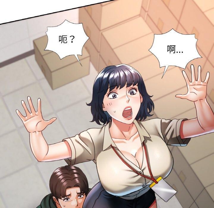 56P - 已嫁人的她