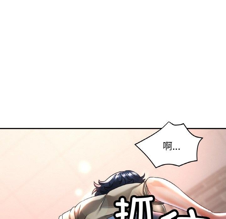 58P - 已嫁人的她
