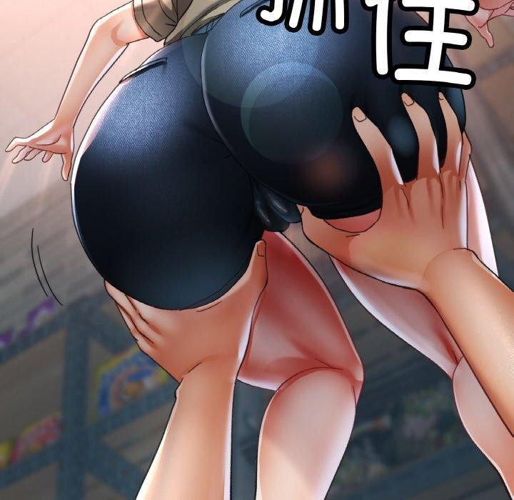 59P - 已嫁人的她