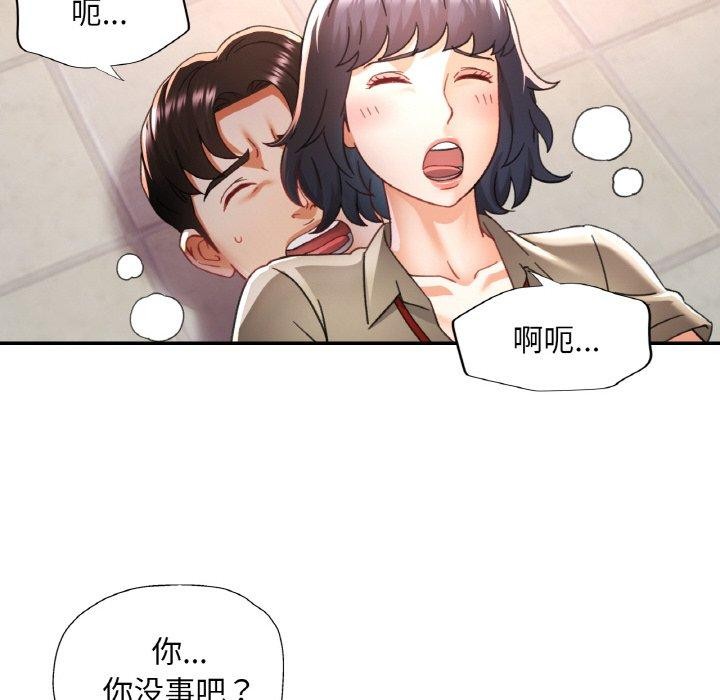 63P - 已嫁人的她