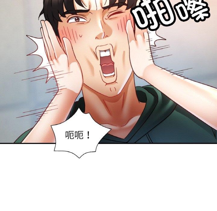 71P - 已嫁人的她