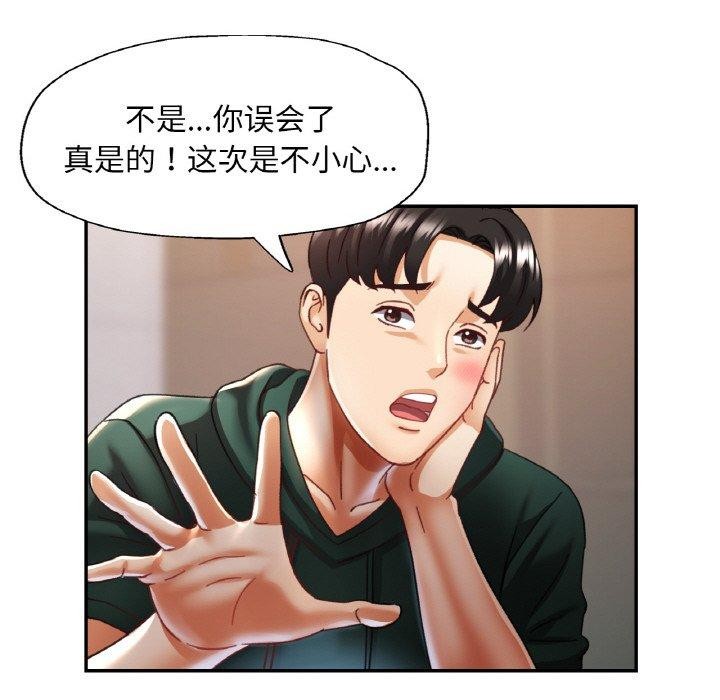74P - 已嫁人的她