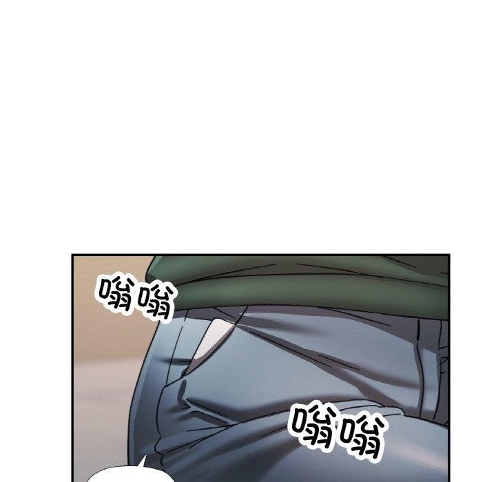 75P - 已嫁人的她