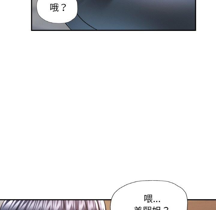 76P - 已嫁人的她