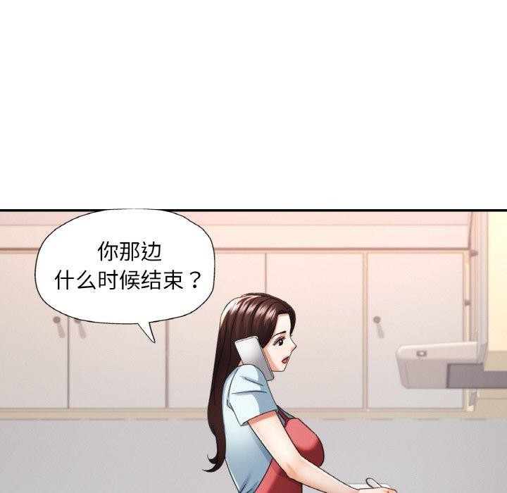 78P - 已嫁人的她
