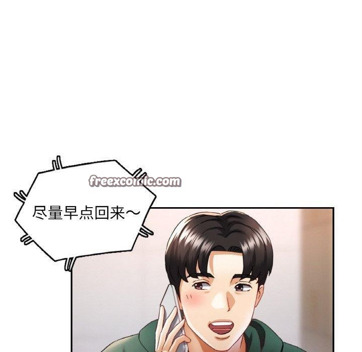 80P - 已嫁人的她